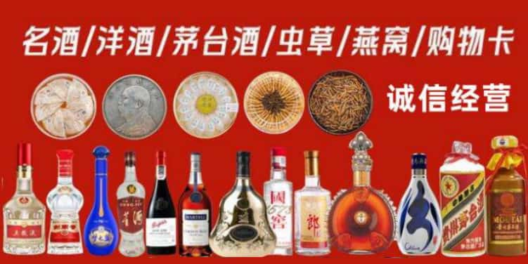 绩溪县回收烟酒电话